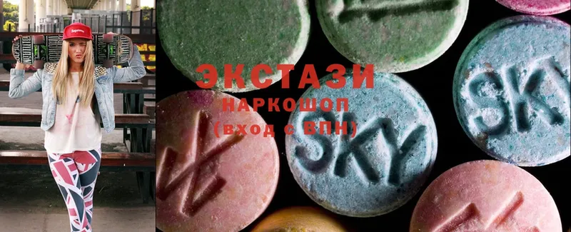 где купить наркоту  ОМГ ОМГ зеркало  Ecstasy 300 mg  Красноармейск 